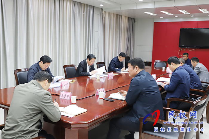 全縣政法隊(duì)伍教育整頓領(lǐng)導(dǎo)小組第四次會(huì)議召開(kāi) 全縣政法隊(duì)伍教育整頓領(lǐng)導(dǎo)小組第四次會(huì)議召開(kāi)