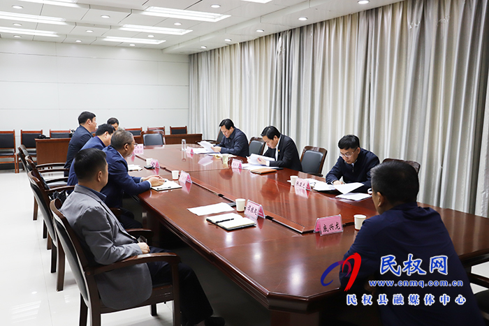 全縣政法隊(duì)伍教育整頓領(lǐng)導(dǎo)小組第四次會(huì)議召開(kāi) 全縣政法隊(duì)伍教育整頓領(lǐng)導(dǎo)小組第四次會(huì)議召開(kāi)