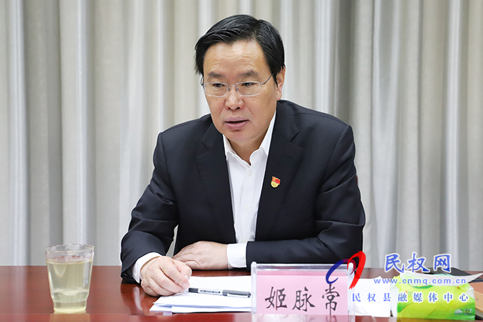全縣政法隊(duì)伍教育整頓領(lǐng)導(dǎo)小組第四次會(huì)議召開(kāi) 全縣政法隊(duì)伍教育整頓領(lǐng)導(dǎo)小組第四次會(huì)議召開(kāi)