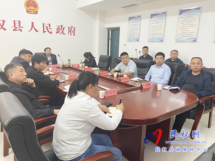 我縣組織收聽收看商丘市第三次中央生態(tài)環(huán)境保護督察協(xié)調(diào)保障工作推進電視電話會 我縣組織收聽收看商丘市第三次中央生態(tài)環(huán)境保護督察協(xié)調(diào)保障工作推進電視電話會