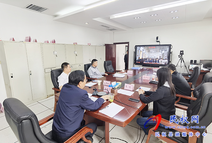 我縣召開“五一”期間值班工作視頻點名會 我縣召開“五一”期間值班工作視頻點名會