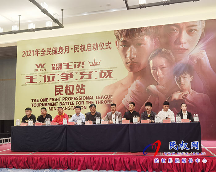 我縣舉辦2021年全民健身月系列活動 我縣舉辦2021年全民健身月系列活動