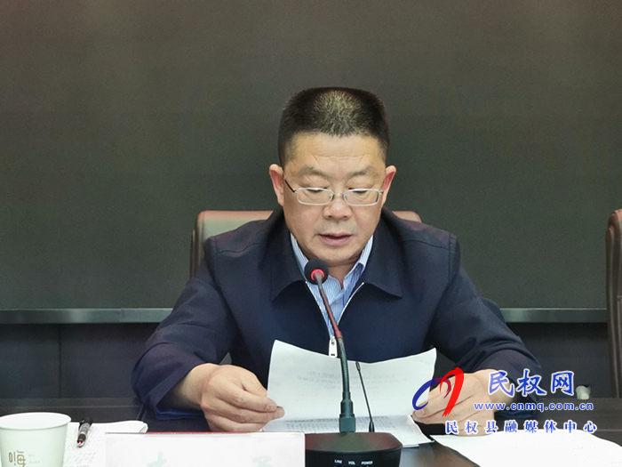 2021年民權縣文明委全體(擴大)會議暨創(chuàng)建全國文明城工作推進會召開 2021年民權縣文明委全體(擴大)會議暨創(chuàng)建全國文明城工作推進會召開