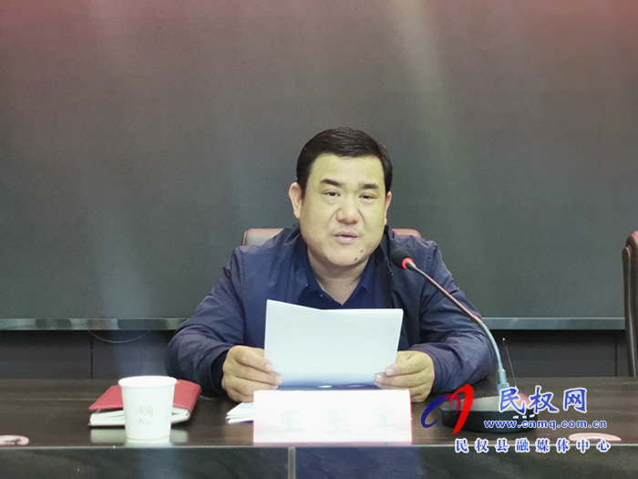 2021年民權縣文明委全體(擴大)會議暨創(chuàng)建全國文明城工作推進會召開 2021年民權縣文明委全體(擴大)會議暨創(chuàng)建全國文明城工作推進會召開