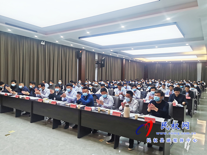 2021年民權縣文明委全體(擴大)會議暨創(chuàng)建全國文明城工作推進會召開 2021年民權縣文明委全體(擴大)會議暨創(chuàng)建全國文明城工作推進會召開