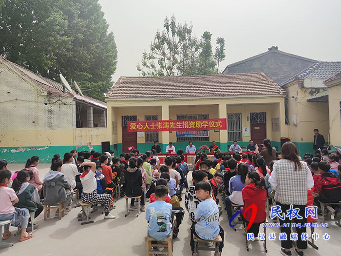 情系教育獻(xiàn)愛心 捐贈空調(diào)惠師生 情系教育獻(xiàn)愛心 捐贈空調(diào)惠師生