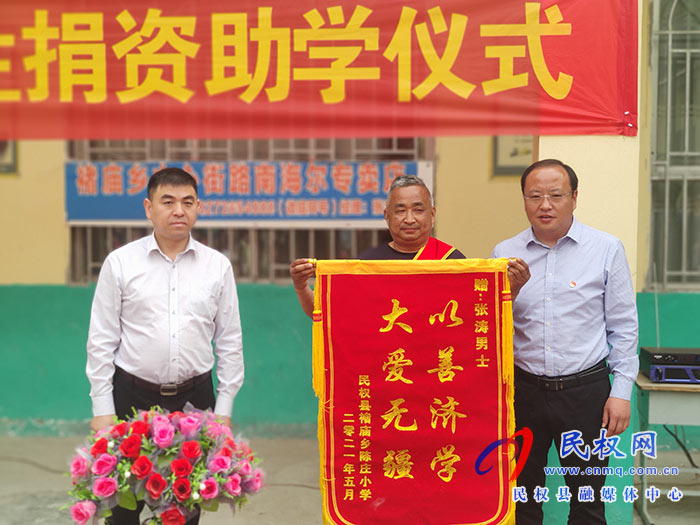 情系教育獻(xiàn)愛心 捐贈空調(diào)惠師生 情系教育獻(xiàn)愛心 捐贈空調(diào)惠師生