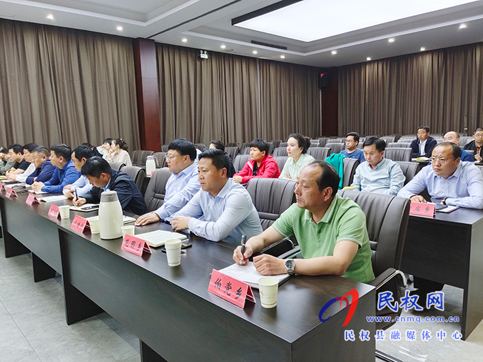 民權(quán)縣經(jīng)濟運行分析會召開 民權(quán)縣經(jīng)濟運行分析會召開