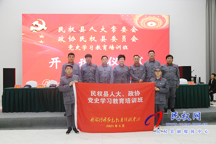 縣人大、縣政協(xié)走進(jìn)大別山開展黨史學(xué)習(xí)教育