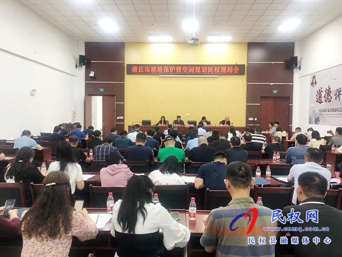 全市耕地保護(hù)暨空間規(guī)劃現(xiàn)場會在民召開 全市耕地保護(hù)暨空間規(guī)劃現(xiàn)場會在民召開