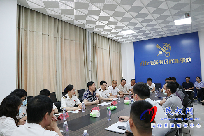 縣委常委、副縣長房季組織召開外貿(mào)進(jìn)出口企業(yè)座談會