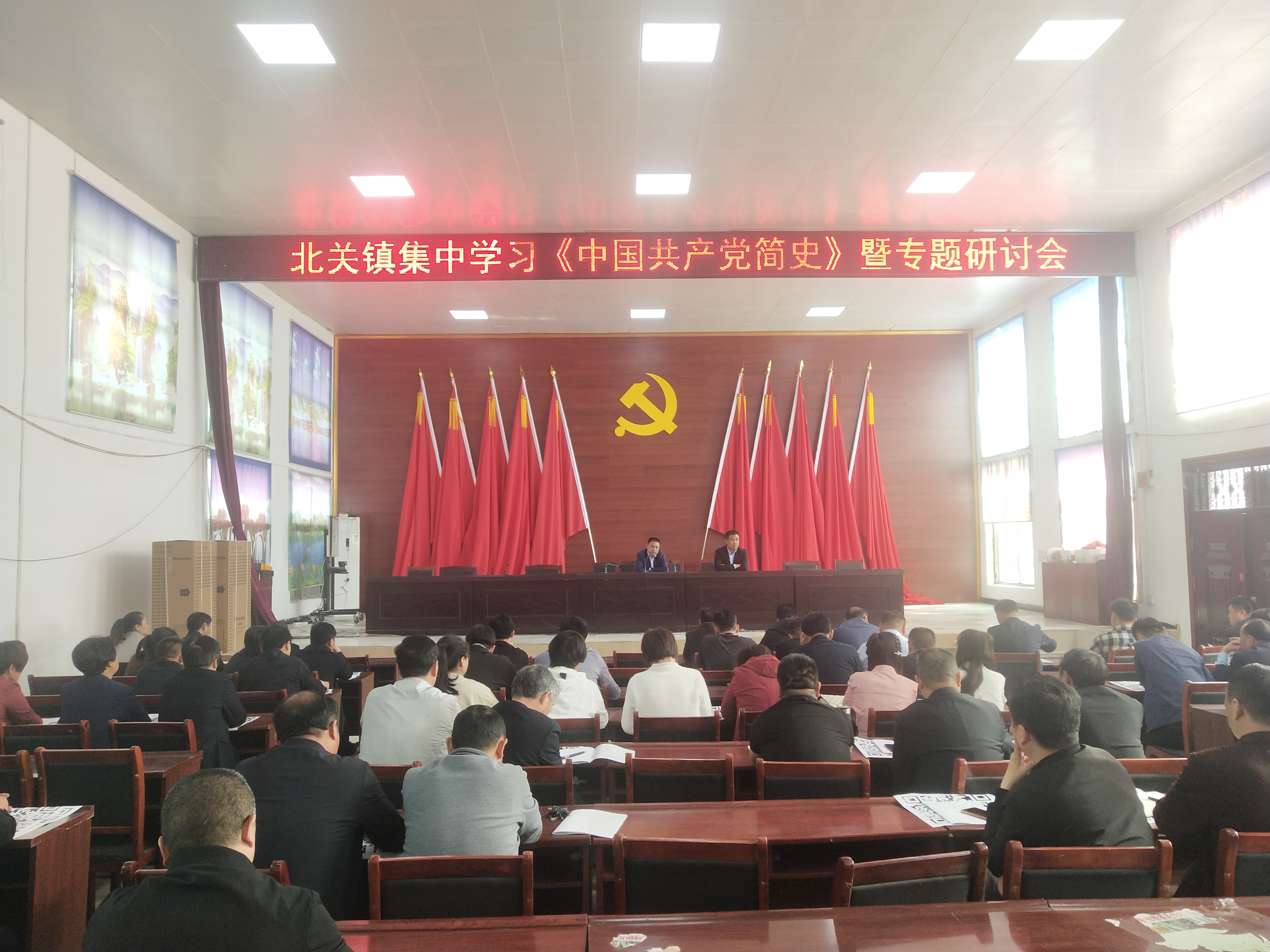北關(guān)鎮(zhèn):凝心聚力學(xué)黨史 砥礪前行強(qiáng)黨性 北關(guān)鎮(zhèn):凝心聚力學(xué)黨史 砥礪前行強(qiáng)黨性