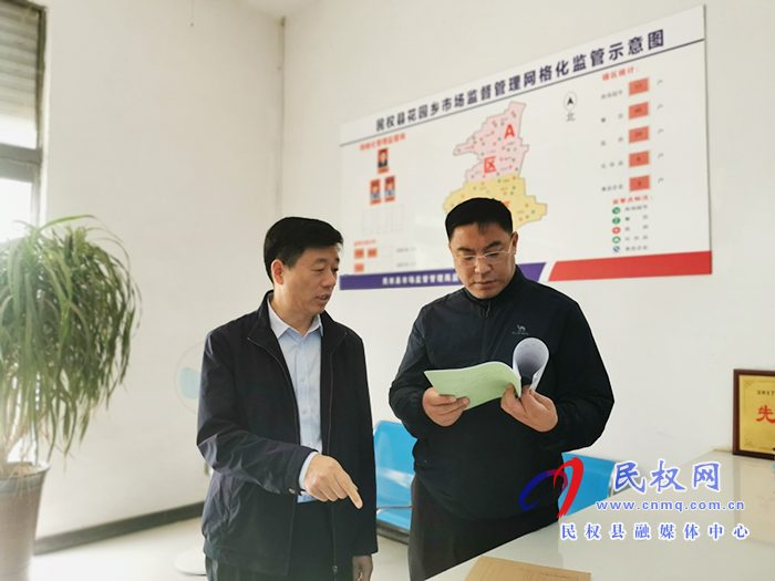 市政府食安辦副主任、市場監(jiān)管局副局長孟錦濤一行到民督導(dǎo)創(chuàng)建國家食品安全示范城市和食品監(jiān)管體制改革工作