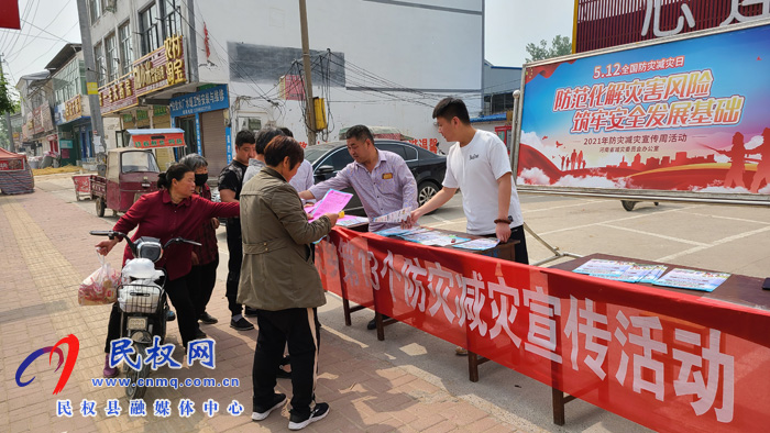 伯黨鄉(xiāng)開展第13個(gè)防災(zāi)減災(zāi)宣傳活動(dòng) 伯黨鄉(xiāng)開展第13個(gè)防災(zāi)減災(zāi)宣傳活動(dòng)