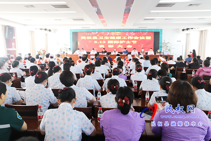 民權(quán)縣慶祝第110個(gè)國(guó)際護(hù)士節(jié)表彰大會(huì)暨文藝匯演舉行 民權(quán)縣慶祝第110個(gè)國(guó)際護(hù)士節(jié)表彰大會(huì)暨文藝匯演舉行
