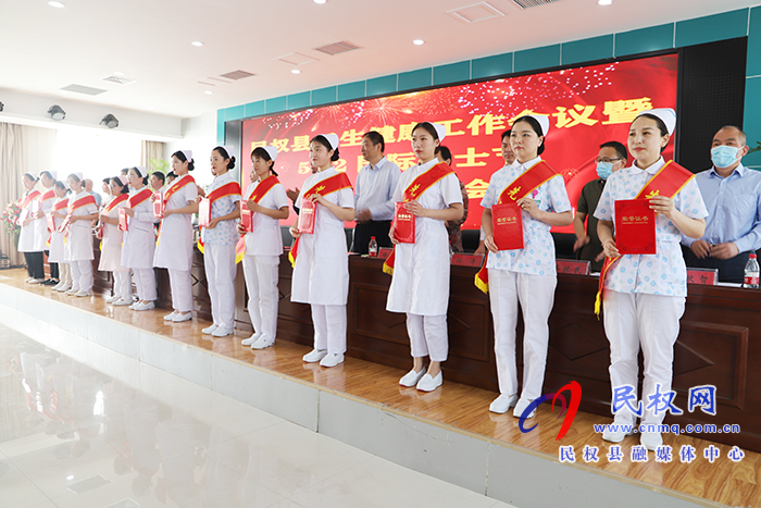 民權(quán)縣慶祝第110個(gè)國(guó)際護(hù)士節(jié)表彰大會(huì)暨文藝匯演舉行 民權(quán)縣慶祝第110個(gè)國(guó)際護(hù)士節(jié)表彰大會(huì)暨文藝匯演舉行
