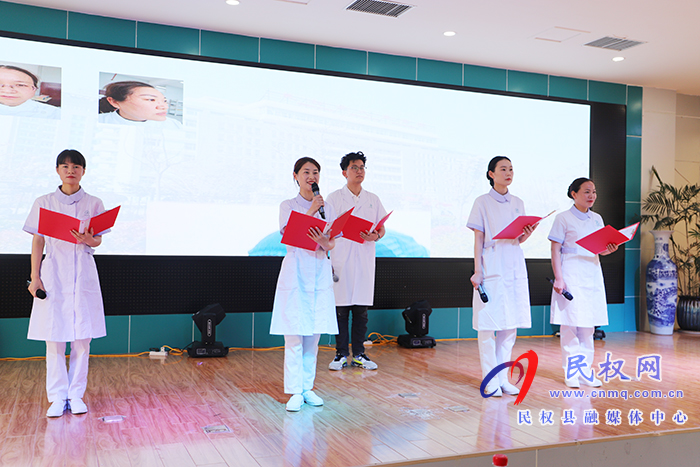 民權(quán)縣慶祝第110個(gè)國(guó)際護(hù)士節(jié)表彰大會(huì)暨文藝匯演舉行 民權(quán)縣慶祝第110個(gè)國(guó)際護(hù)士節(jié)表彰大會(huì)暨文藝匯演舉行