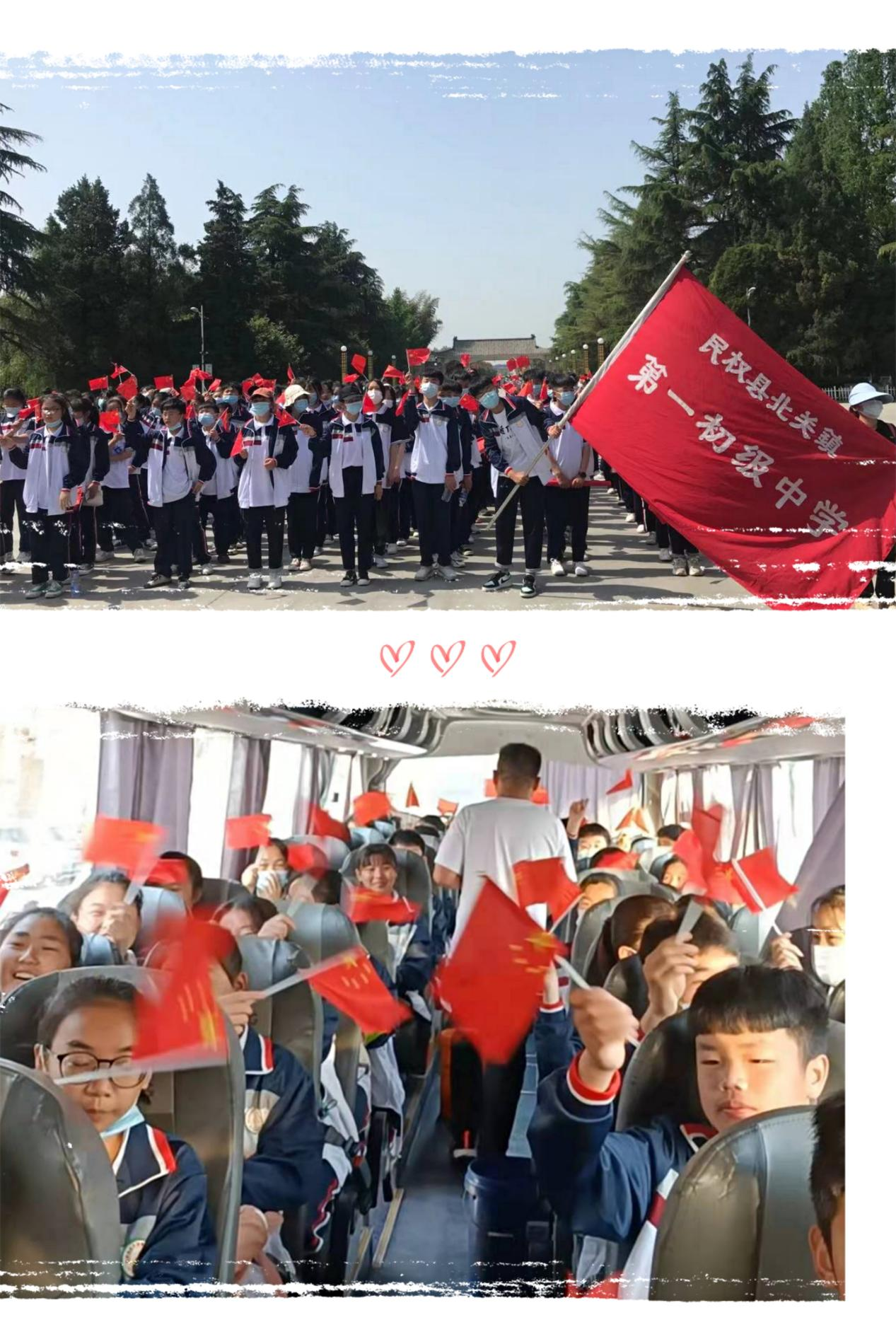 北關(guān)一中:讀百年奮斗史堅定方向 訪紅色革命地注新動力 北關(guān)一中:讀百年奮斗史堅定方向 訪紅色革命地注新動力