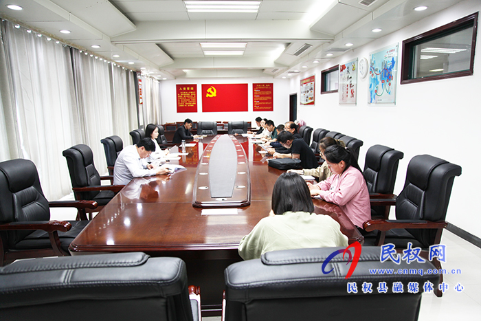 我縣召開全域旅游工作推進(jìn)會 我縣召開全域旅游工作推進(jìn)會