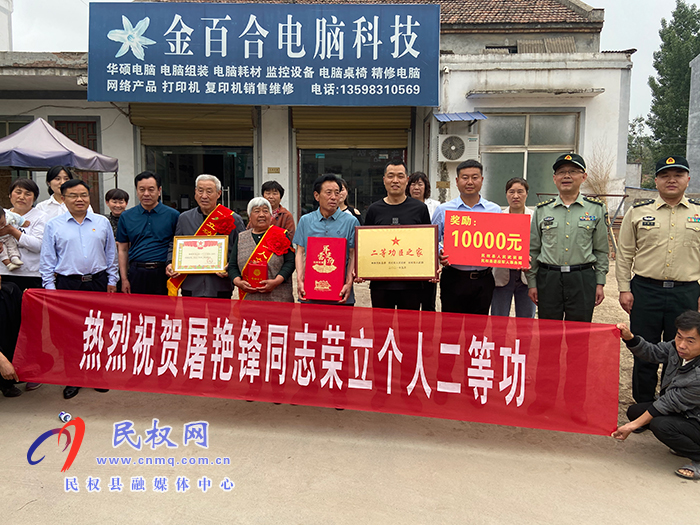 縣人武部政委潘俊琦走訪慰問榮獲二等功現(xiàn)役軍人屠艷鋒家屬 縣人武部政委潘俊琦走訪慰問榮獲二等功現(xiàn)役軍人屠艷鋒家屬