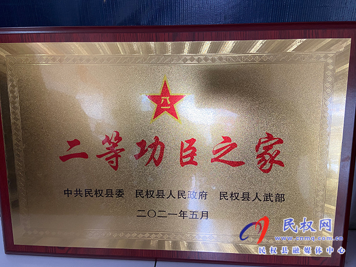 縣人武部政委潘俊琦走訪慰問榮獲二等功現(xiàn)役軍人屠艷鋒家屬 縣人武部政委潘俊琦走訪慰問榮獲二等功現(xiàn)役軍人屠艷鋒家屬