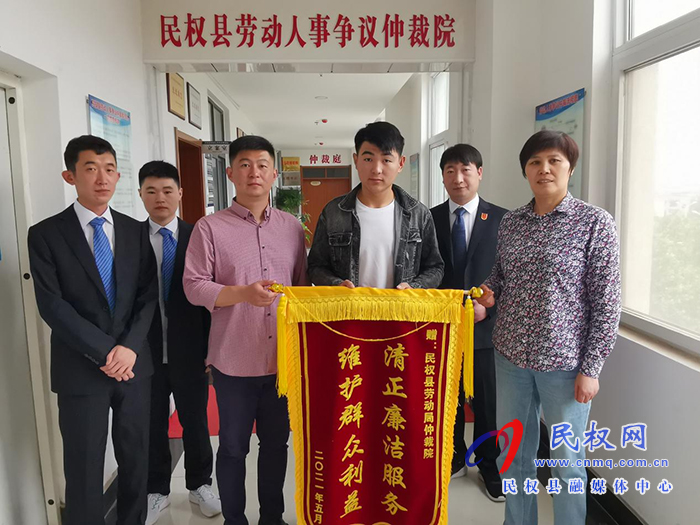 縣人社局:“一日”調(diào)解化糾紛 民工致謝送錦旗 縣人社局:“一日”調(diào)解化糾紛 民工致謝送錦旗