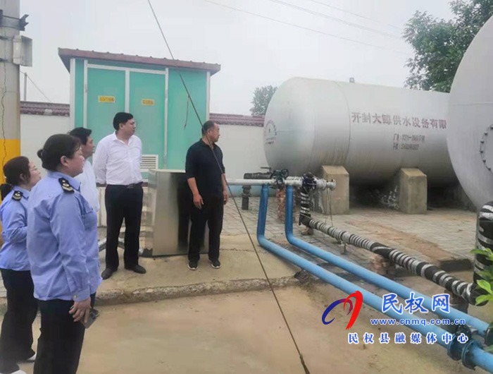 民權(quán)縣水利局落實衛(wèi)生標準制度 筑牢農(nóng)村飲水安全 民權(quán)縣水利局落實衛(wèi)生標準制度 筑牢農(nóng)村飲水安全