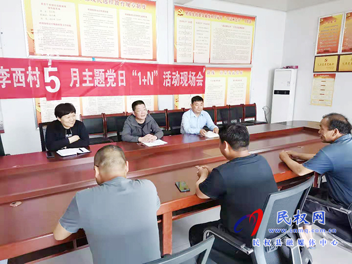 縣人大副主任李勇到王莊寨鎮(zhèn)開展“三·五”基層工作日活動 縣人大副主任李勇到王莊寨鎮(zhèn)開展“三·五”基層工作日活動