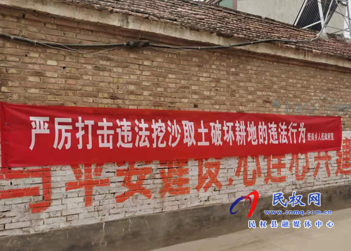 野崗鎮(zhèn)“一網(wǎng)兩長”制四級網(wǎng)格化管理讓基本農(nóng)田有了“巡檢員” 野崗鎮(zhèn)“一網(wǎng)兩長”制四級網(wǎng)格化管理讓基本農(nóng)田有了“巡檢員”