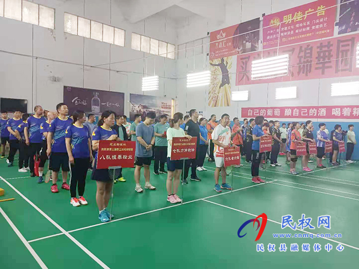我縣舉辦“建業(yè)新筑杯”第三屆職工羽毛球聯(lián)賽 我縣舉辦“建業(yè)新筑杯”第三屆職工羽毛球聯(lián)賽