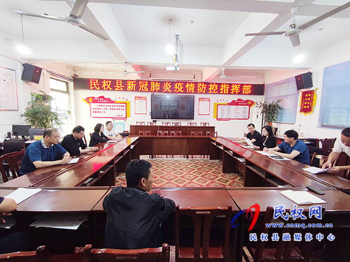 副縣長朱琳到新冠疫情防控指揮部督導檢查疫情防控工作 副縣長朱琳到新冠疫情防控指揮部督導檢查疫情防控工作