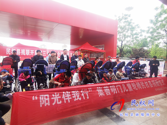 民權(quán)縣殘聯(lián)開展第三十一次全國(guó)助殘日活動(dòng) 民權(quán)縣殘聯(lián)開展第三十一次全國(guó)助殘日活動(dòng)