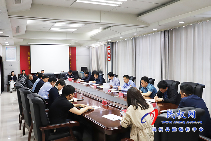 我縣召開全國文明城市觀摩交流互評活動迎檢動員會 我縣召開全國文明城市觀摩交流互評活動迎檢動員會
