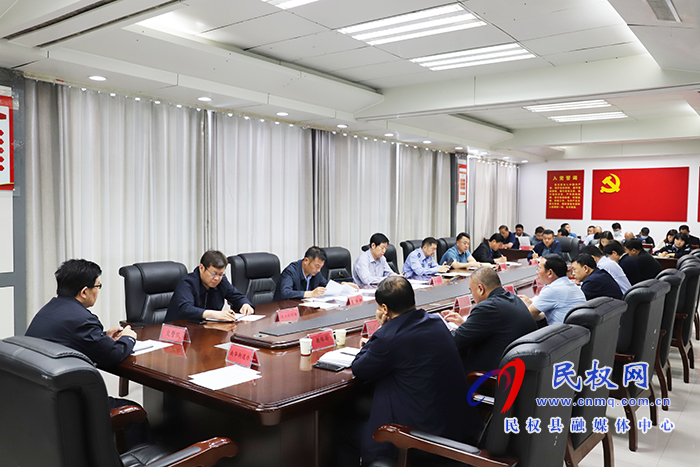 我縣召開全國文明城市觀摩交流互評活動迎檢動員會 我縣召開全國文明城市觀摩交流互評活動迎檢動員會