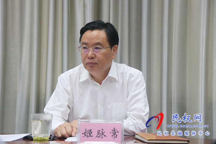 市人大常委會(huì)副主任、縣委書記、縣委審計(jì)委員會(huì)主任姬脈常主持召開中共民權(quán)縣委審計(jì)委員會(huì)第三次會(huì)議