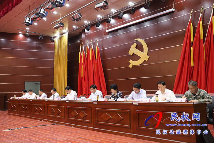 我縣召開(kāi)全縣領(lǐng)導(dǎo)干部會(huì)議 我縣召開(kāi)全縣領(lǐng)導(dǎo)干部會(huì)議