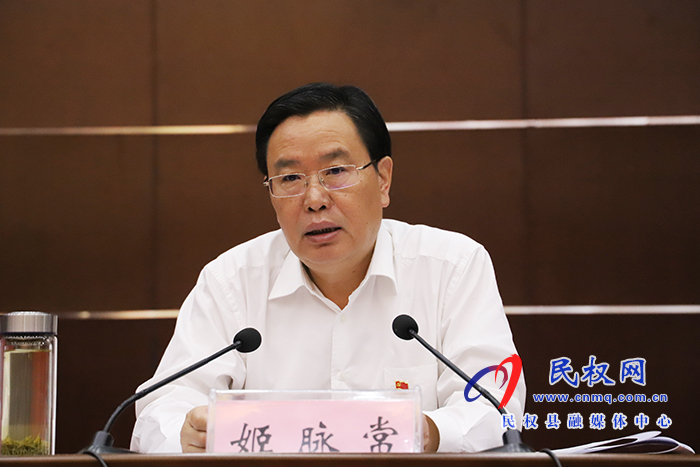 我縣召開(kāi)全縣領(lǐng)導(dǎo)干部會(huì)議 我縣召開(kāi)全縣領(lǐng)導(dǎo)干部會(huì)議