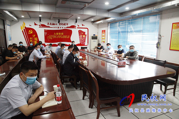 我縣組織收聽收看全國新冠肺炎疫情防控和新冠病毒疫苗接種工作會議 我縣組織收聽收看全國新冠肺炎疫情防控和新冠病毒疫苗接種工作會議