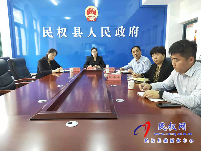 我縣收聽收看全市基本醫(yī)療保險(xiǎn)和生育保險(xiǎn)市級統(tǒng)籌工作推進(jìn)會(huì) 我縣收聽收看全市基本醫(yī)療保險(xiǎn)和生育保險(xiǎn)市級統(tǒng)籌工作推進(jìn)會(huì)