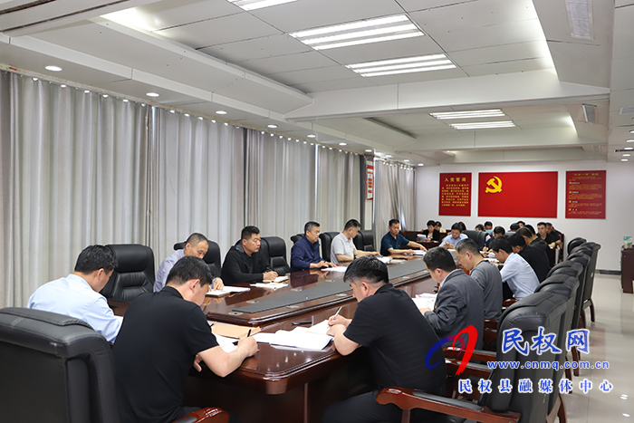 縣委辦公室:召開全體黨員干部職工會(huì)議 縣委辦公室:召開全體黨員干部職工會(huì)議