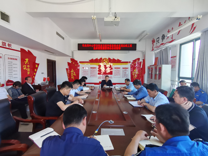 縣規(guī)劃中心傳達(dá)學(xué)習(xí)習(xí)近平總書記推進(jìn)南水北調(diào)后續(xù)工程高質(zhì)量發(fā)展座談會(huì)會(huì)議精神 縣規(guī)劃中心傳達(dá)學(xué)習(xí)習(xí)近平總書記推進(jìn)南水北調(diào)后續(xù)工程高質(zhì)量發(fā)展座談會(huì)會(huì)議精神