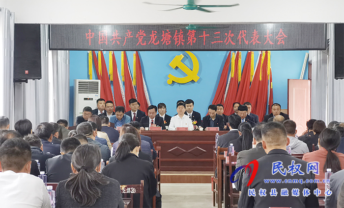 我縣各鄉(xiāng)鎮(zhèn)召開代表大會 我縣各鄉(xiāng)鎮(zhèn)召開代表大會