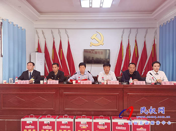 莊子鎮(zhèn):召開第二次黨代會(huì) 莊子鎮(zhèn):召開第二次黨代會(huì)