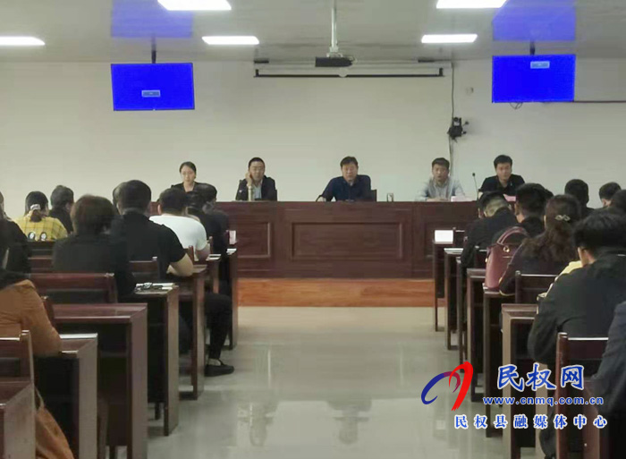 南華辦事處召開會議對疫情防控進(jìn)行再部署 南華辦事處召開會議對疫情防控進(jìn)行再部署