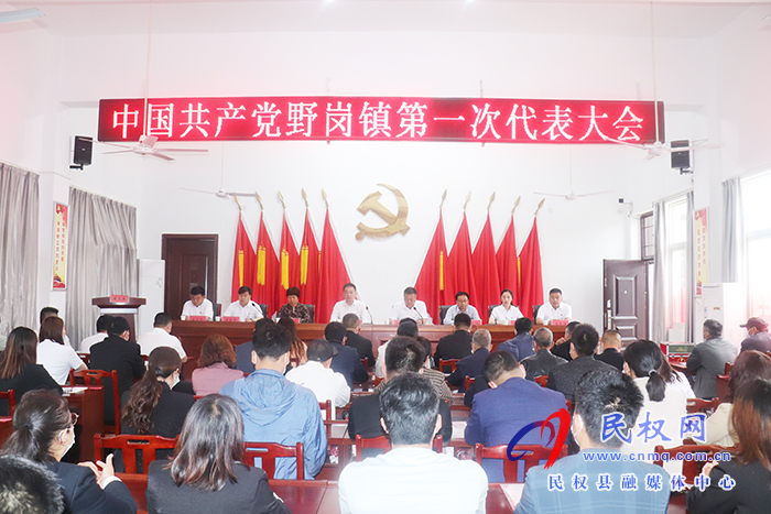 我縣各鄉(xiāng)鎮(zhèn)召開代表大會 我縣各鄉(xiāng)鎮(zhèn)召開代表大會