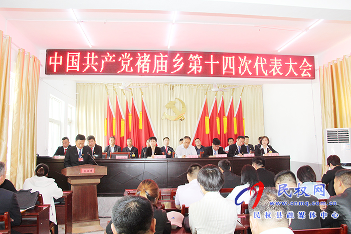 我縣各鄉(xiāng)鎮(zhèn)召開代表大會 我縣各鄉(xiāng)鎮(zhèn)召開代表大會