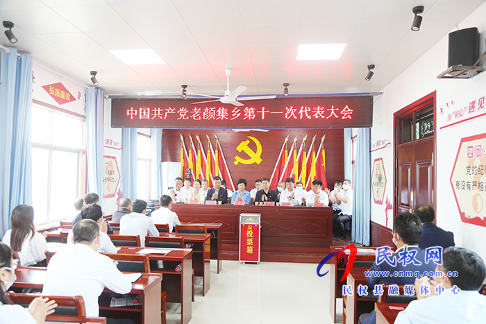 我縣各鄉(xiāng)鎮(zhèn)召開代表大會 我縣各鄉(xiāng)鎮(zhèn)召開代表大會