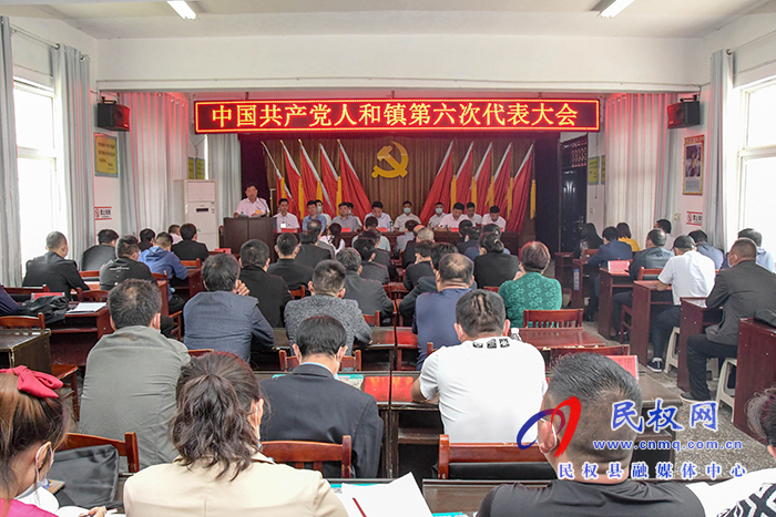 我縣各鄉(xiāng)鎮(zhèn)召開代表大會 我縣各鄉(xiāng)鎮(zhèn)召開代表大會