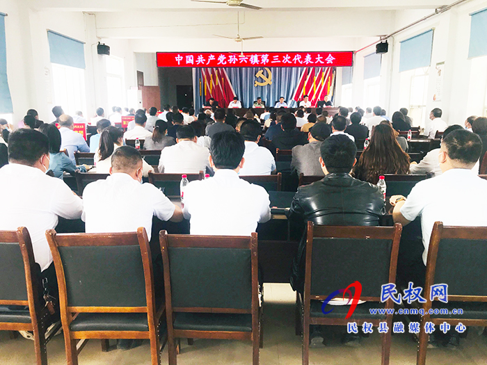 我縣各鄉(xiāng)鎮(zhèn)召開代表大會 我縣各鄉(xiāng)鎮(zhèn)召開代表大會