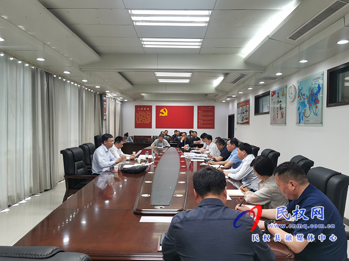 我縣召開省委第五巡視組巡視“回頭看”反饋意見整改工作推進(jìn)會(huì) 我縣召開省委第五巡視組巡視“回頭看”反饋意見整改工作推進(jìn)會(huì)